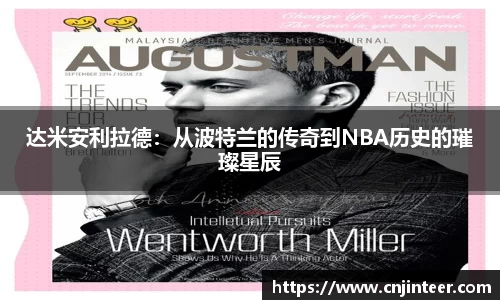 万博max中国官方网站