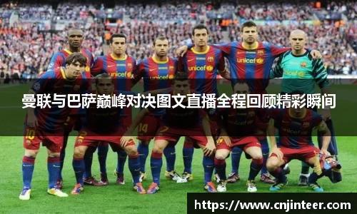 万博max中国官方网站